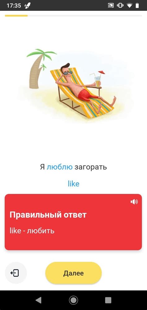 Simpler 6.5.27 - Скачать для Android APK бесплатно