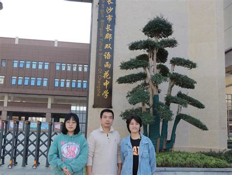 九江双语实验学校召开2022年下半年意识形态工作会议|九江市|开学_新浪新闻