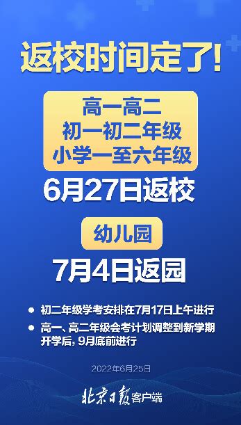 2022浙江高中学业水平考试时间已公布