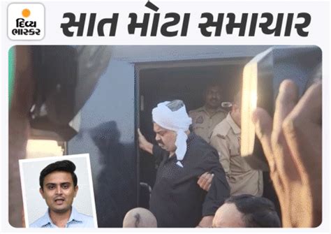 After 24 hours Atiq reached Naini Jail; This board paper was leaked ...