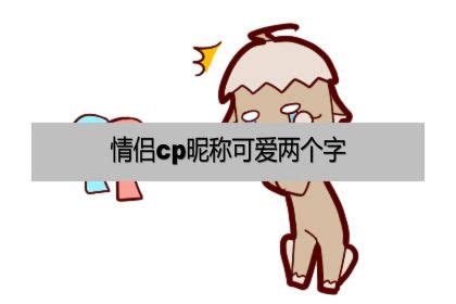 【话题互动】坊主在游戏中给李沧煌取的昵称是？ - 哔哩哔哩