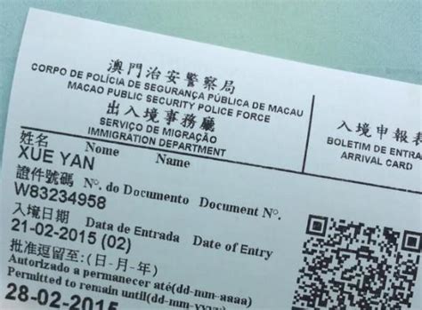 内地出生后移民香港获得香港身份现要申请定居澳门如何做中国无犯罪记录公证呢？_常见问题_香港国际公证认证网