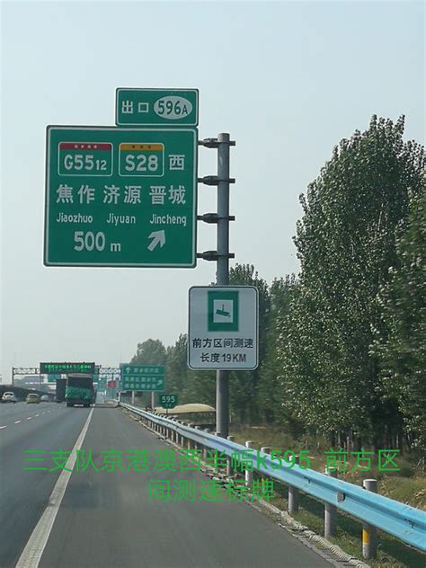 权威发布！河南高速153处区间测速路段公布，快看都有哪儿？
