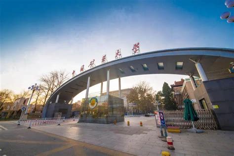 【独家重磅】中国矿业大学（北京）：2020年“双一流”专业人才培养出台多项新举措_工程