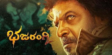Bhajarangi 2: Budget, Box Office, Hit or Flop, Cast and Crew, Story ...