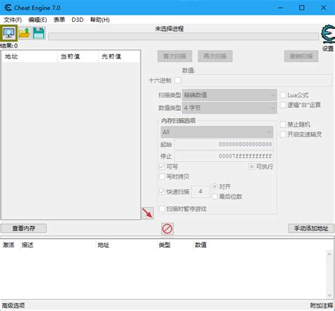 Cheat Engine Mod Menu 的图像结果