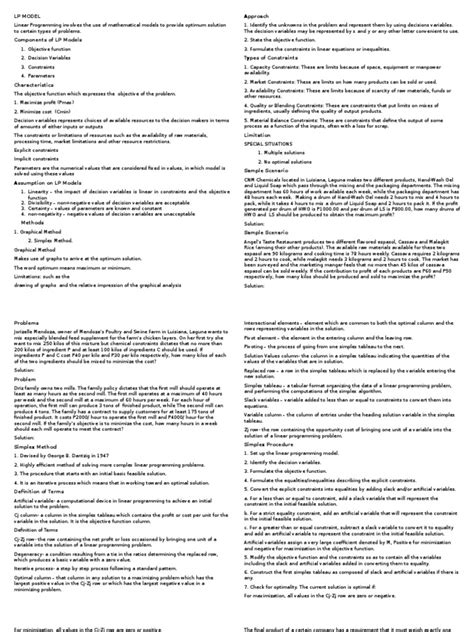 LP Model 的图像结果