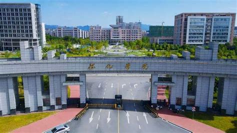 怀化学院将更名为湖南民族学院，2035年或将更名为湖南民族大学_吉首_发展_教育部