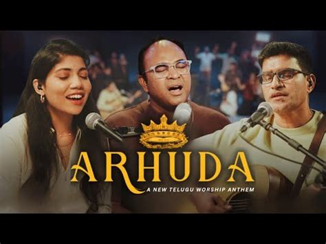 Aradhanaki Arhuda Song Lyrics| Arhuda Song Lyrics | Latest Telugu ...