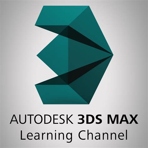3dmax教程 3d渲染教程 3d建模 3dmax视频教程 室内设计教程 1