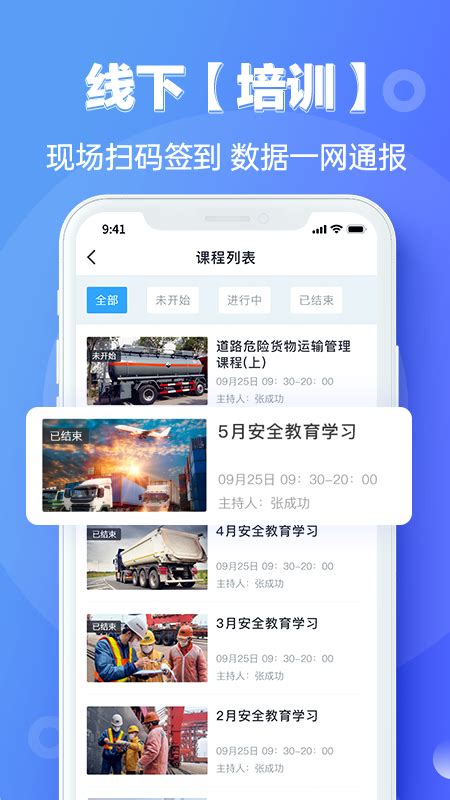 宜陆最新app下载-宜陆平台-宜陆下载官方版2024免费下载安装