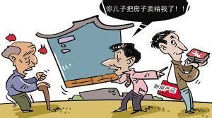 活久见！上海一套价值千万的房子被偷了？房产证都没被动过..._澎湃号·政务_澎湃新闻-The Paper