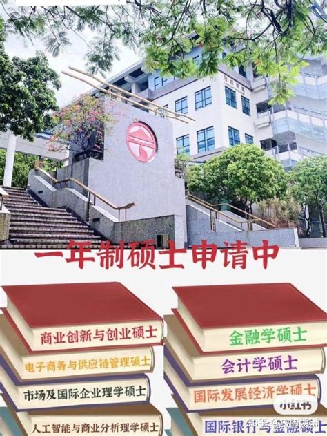 香港读研究生一般几年（一年的费用大约多少钱）-港智优留学