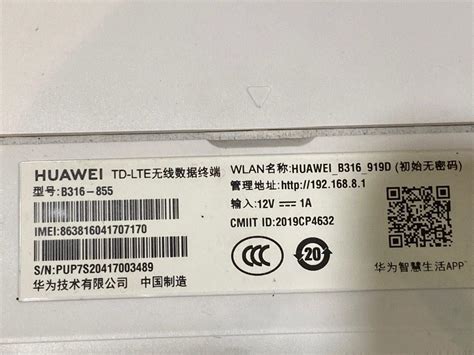 Image result for Huawei Sim Card Router