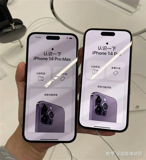 买哪一款iphone好？，iphone13pormax，还是iphone14pormax好呢？ - 知乎