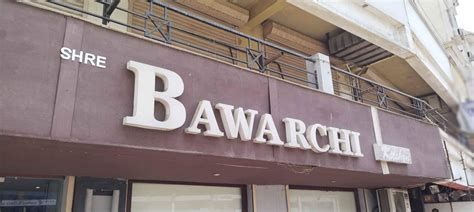 Shree Bawarchi Kitchen, Gotri, Vadodara | Zomato