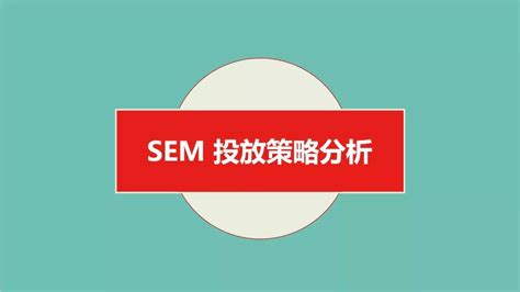 搜索引擎优化SEO（SEM和SEO的区别）-8848SEO