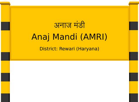 Anaj Mandi (AMRI) Railway Station: Station Code, Schedule & Train ...