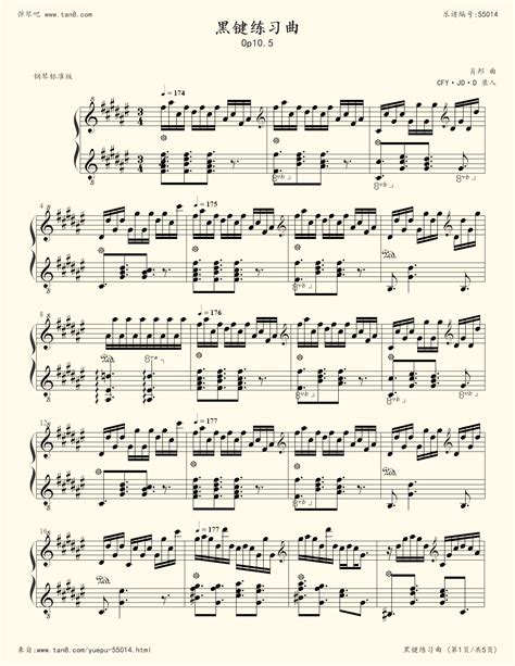 黑键练习曲-肖邦练习曲OP10 NO5-钢琴谱文件（五线谱、双手简谱、数字谱、Midi、PDF）免费下载