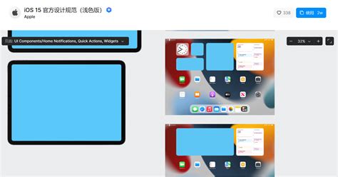 iOS UI 的图像结果