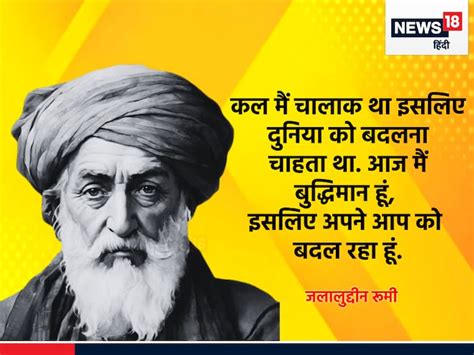 Motivational Quotes : दिल से निकलने वाले शब्द ही दिल में प्रवेश करते ...