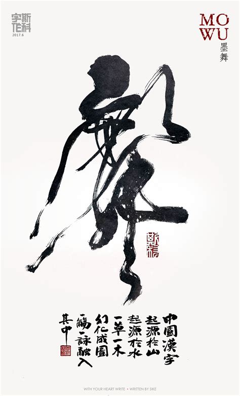 书香中国传统文化海报模板素材-正版图片400842006-摄图网