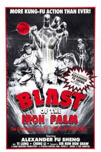 Reproduction of a poster presenting - Brave Archer 3 01 Paper Print ...