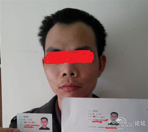 身份证：是广东省佛山市的行政区划代码是?-身份证的第几位是行政区划代码