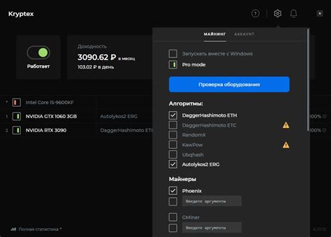 Майнинг эрго не майнит - Форум Криптекса