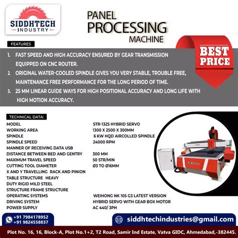 CNC Routers Wood Carving Machine Surat - Siddhtech Industry