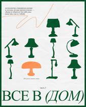 Computer Set Up Drawing 的图像结果