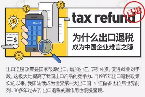 两部门对居民换房予以个税退税优惠， 北京等城市房源能节省几十万税费_凤凰网