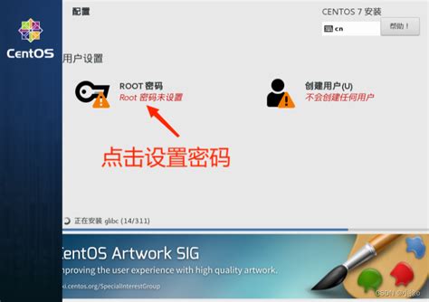 【Linux】安装配置解决Centos&MobaXterm的使用及Linux常用命令以及命令模式_mobaxterm图形界面连接linux ...