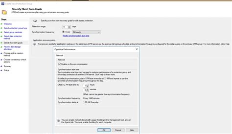 DPM Rename Protection Server 的图像结果
