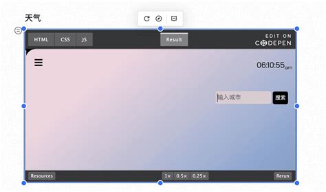 How to Use the Add Image in HTML From Codepen.io 的图像结果