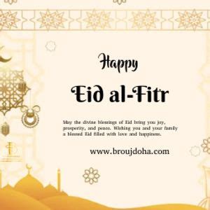 Eid al Fitr, qatar, Doha, Qatar, 30 March 2025 | AllEvents