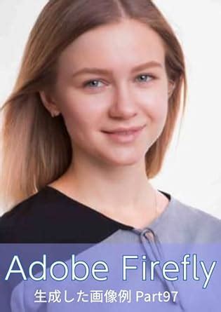 adobefireflydegazouseiseipotoretojyoseisankoureipartkyuujyunana ...