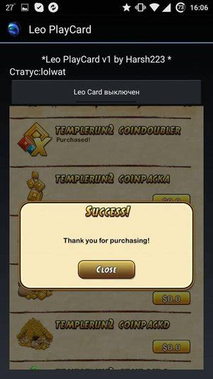 Android Game Tricks 的图像结果