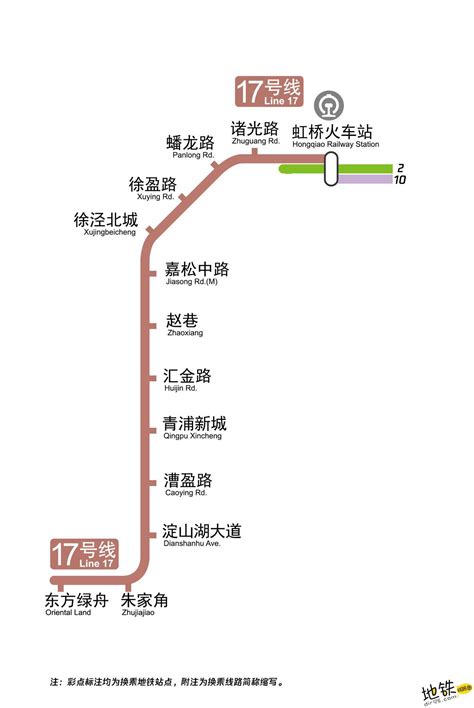 上海地铁17号线线路图_运营时间票价站点_查询下载|地铁图