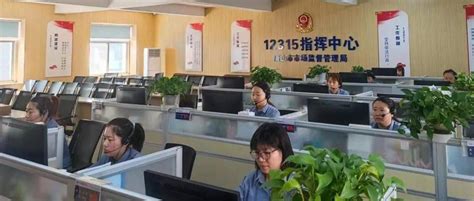 山东省企业诉求“接诉即办”平台正式上线试运行_服务