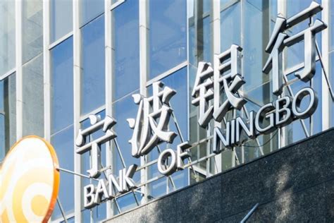 宁波银行免费下载_华为应用市场|宁波银行安卓版(5.3.1)下载