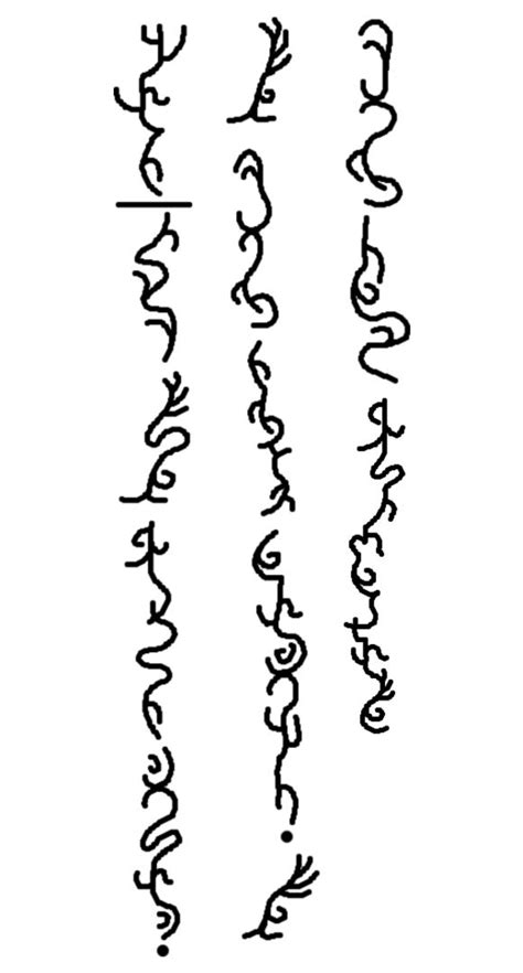 Alien Script 的图像结果