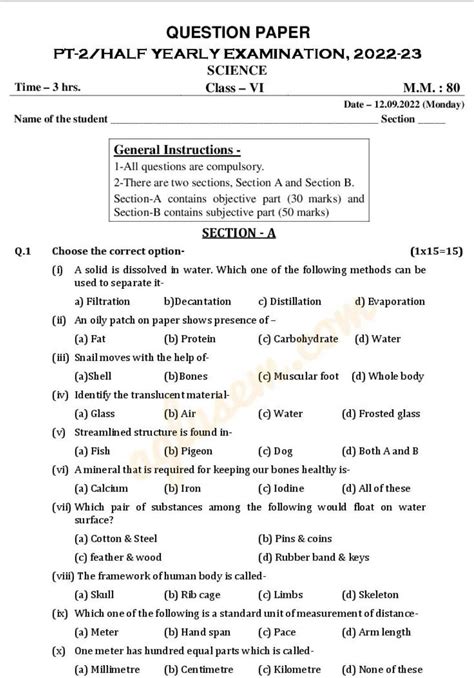 if you anyone have the question paper of kinfer social science and ...