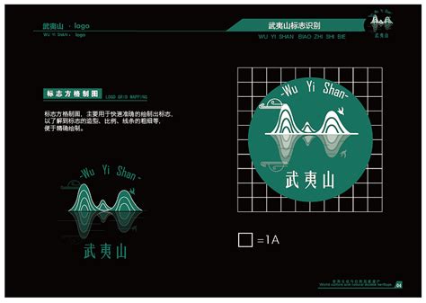 福建武夷山旅游海报PSD广告设计素材海报模板免费下载-享设计