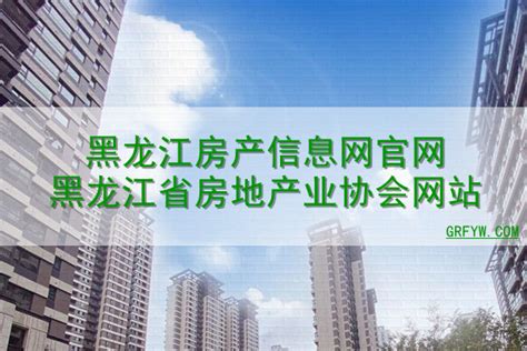 建设银行黑龙江省分行30亿“双稳基金”贷款赋活中小企业“微循环”-国际在线