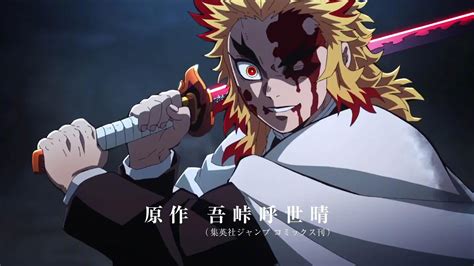 Demon Slayer : Kimetsu no Yaiba Saison 4 - Wiki Anime - AnimOtaku