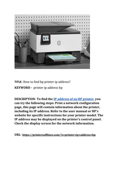 Image result for HP Printer IP