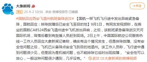 温州、台州通报疫情最新情况丨浙江多地发布紧急提醒，相关人员请报备_腾讯新闻