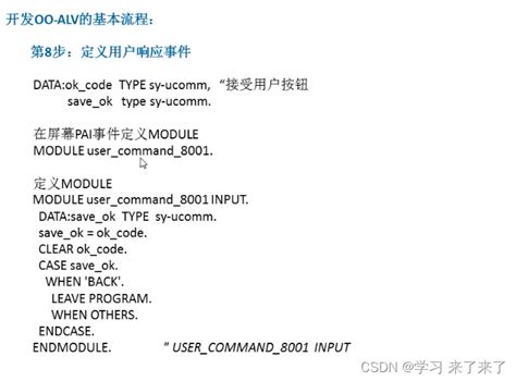Olav3d Tutorials 的图像结果