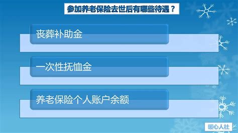 38年工龄，养老保险个人账户余额40万元，在北京能拿多少养老金？